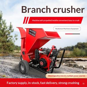 เครื่องบดกิ่งไม้ขนาดเล็กแบบเคลื่อนที่สำหรับสวนองุ่น เครื่องย่อยอเนกประสงค์สำหรับไม้แห้งและไม้สด - Product Image 1