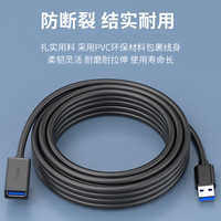 Cable de Extensión USB 3.0 de Cobre Estañado, Macho a Hembra, para Computadoras, Memorias USB, Teclados; Cable de Extensión USB de Largo Alcance