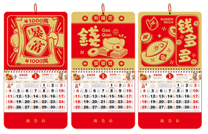 <span class=keywords><strong>Calendrier</strong></span> chinois 2026 de l'année du Cheval, <span class=keywords><strong>calendrier</strong></span> <span class=keywords><strong>lunaire</strong></span> chinois, décoration du Nouvel An chinois pour la maison, le restaurant, le bureau, à suspendre au mur - Product Image 2