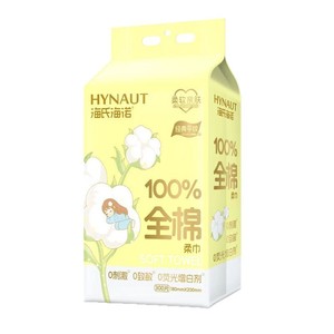 Toallas Suaves de Algodón 100% Haishi Hainuo - Toallas Suaves de Algodón Desechables - Product Image 4