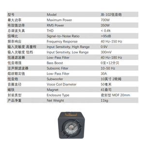 Amplificador de <span class=keywords><strong>Subwoofer</strong></span> para Automóvil a Precio de Fábrica, <span class=keywords><strong>Subwoofer</strong></span> de 10 Pulgadas, <span class=keywords><strong>Subwoofer</strong></span> Activo de 700w Jb-102 - Product Image 6