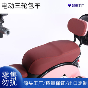 Electric Tricycle Open Body <b>2</b> Seater Electric <b>Passenger</b> Use For Home And Elderly Transport - Product Image 3