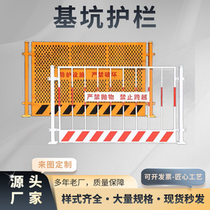 Chuangtai Foundation Pit Guardrail Mesh Low Carbon Steel Powder Coated Municipal Isolation <b>Netting</b> - Product Image 2
