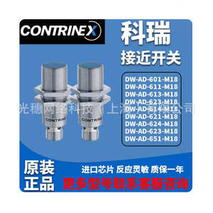 Interruptor de Proximidad Inductivo Contronex DW-AD-601-M12 611 613 621 623, Material PVC, Cumple con RoHS - Product Image 2