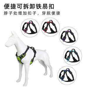 Pet <b>Harness</b> Vest Style For Small Medium <b>Large</b> <b>Dogs</b> With Safety Rope Prevention Of Getting Lost - Product Image 3