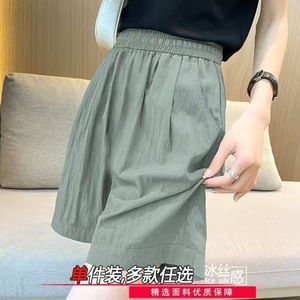Women's Summer Ice Silk Bermuda Shorts Loose Wide Leg Casual Khaki Green Yellow Coffee Black Breathable Pants - Product Image 4