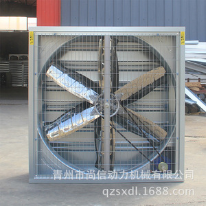Ventilador Axial de Conducto de 48 Pulgadas con Aspas de Aleación de Aluminio, 2900 rpm, Rodamiento de Bolas, Eléctrico, Plateado, Ventilación Industrial - Product Image 1