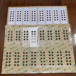 Panneau tactile capacitif Innovita pour équipement médical, montage sur panneau, 10x5 trous - Product Image 3