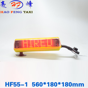 Tetto intelligente del Taxi luce a LED nuova condizione accessori luce per auto per vari display intelligenti per auto a <span class=keywords><strong>noleggio</strong></span> - Product Image 3
