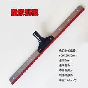 Spatule à rainurer pour sols en époxy Master, lisseur de cloisons sèches droit, 12, 14, 18, 22, 26, 30 pouces, truelle magique avec manche fileté - Product Image 4