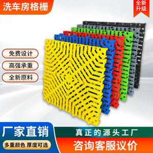 <b>Plastic</b> Spliced Grating Drainage <b>Mesh</b> Board 40x40x1.8 Cm Interlocking For Car Wash Outdoor Use Square PP Material - Product Image 2