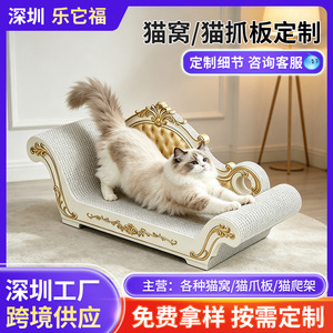 Cama y rascador creativo para gatos de cartón corrugado blanco, hecho a medida, resistente al desgaste y sin pelusas, Shenzhen - Product Image 5