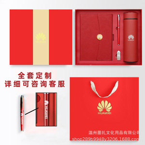 Huawei A5 Tri Fold Notebook Insulated <b>Mug</b> Gift Set PU Leather Custom Logo Business Office Corporate Gift - Product Image 4