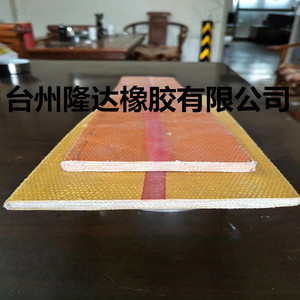 Courroie plate en caoutchouc Longda 30-1000*300*1000 en nylon résistant aux hautes températures – Consultez-nous pour les machines d'emballage - Product Image 5