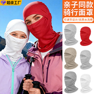 Summer Cycling Face Mask Pure Cotton Breathable Sun Protection Headgear Unisex Neck Warmer Hat - Product Image 2