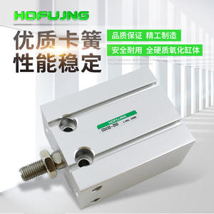 Petits cylindres à piston en aluminium à montage libre CDU/CU25/32-5/10/15/20/25/30/40/50/60/70, état neuf, composants principaux inclus - Product Image 2