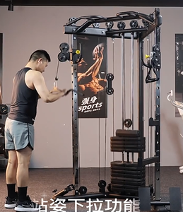 Pull-Up complet d'entraîneur d'équipement de forme physique multifonctionnel commercial et domestique avec le support de câble de Squat - Product Image 6
