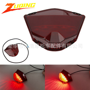 Luz Trasera para Motocicleta Zuqing HL208 KTM, Luz LED para Matrícula - Product Image 5