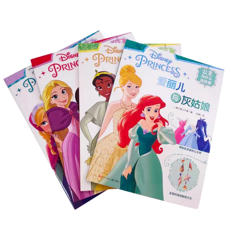 Пользовательские дешевые детские Мультяшные Стикеры для раскрашивания принцесс, печать книг, офсетная печать, бумага и картон, мягкая обложка OEM