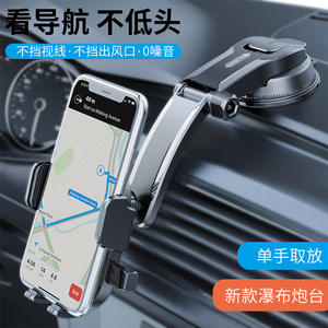 <span class=keywords><strong>Support</strong></span> de téléphone pour système de navigation automobile universel avec pince de sécurité - Product Image 5