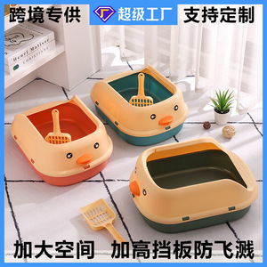 กล่องทรายแมวรูปเป็ดแบบกึ่งปิดความจุขนาดใหญ่ป้องกันน้ำกระเซ็นสำหรับแมว - Product Image 5