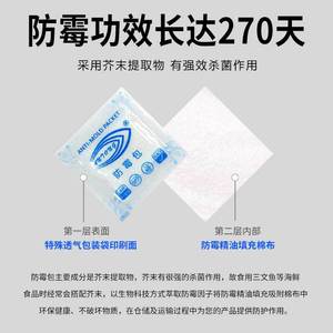 ถุงดูดความชื้นแอนโทนี่ แอนตี้-โมลด์ ขนาด 5x5 ซม. น้ำหนัก 1 กรัม สำหรับเสื้อผ้า รองเท้า กระเป๋า - Product Image 3