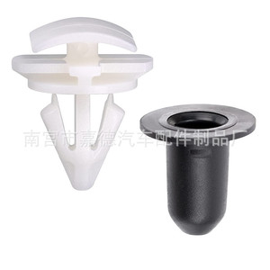 Clips de Plástico para el Panel de la Puerta, el Arco de la Rueda y el Protector de Umbral, para Volkswagen New Jetta, Magotan, Tiguan, Sagitar, Número de Pieza 54623 - Product Image 1