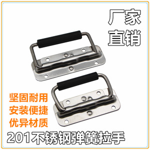 มือจับสแตนเลส Xin Jieliang รุ่น 100110120 อุปกรณ์ลิ้นชักแบบพับได้ ทนทาน สำหรับงานอุตสาหกรรม - Product Image 5