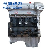 Le tout nouveau moteur B15D2 1,5 L à quatre cylindres en ligne à aspiration naturelle pour Chevrolet Sail, Cruze, Spin, Daewoo Gentra.