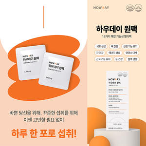 Maßgeschneiderte OEM Multivitamin-Nahrungsergänzungsmittel für Männer & Frauen <span class=keywords><strong>T</strong></span>ägliche Ernährung mit <span class=keywords><strong>Vitamin</strong></span> D Biotin Magnesium Komplex - Product Image 2