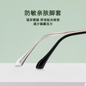 Lunettes de vue rectangulaires Danyang 9712, monture intégrale unisexe, anti-UV, monture en alliage doré noir, verres en plastique - Product Image 2