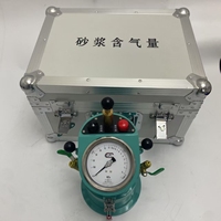 Appareil de mesure de la teneur en air du mortier ASTM C185, méthode de densité par entrainement d'air
