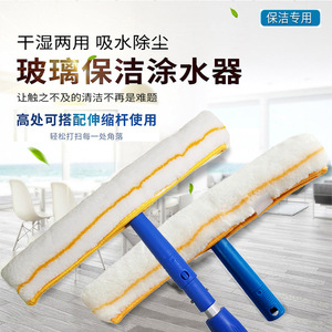Water Applicator 35cm Window <b>Squeegee</b> Blue Plastic Durable Glass Cleaning Tool - Product Image 5
