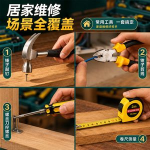 Home Repair Tool Set 20cmx12.7cm With Screwdriver Hammer Pliers Tape Measure For Household Use - Product Image 5
