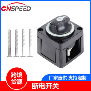 Blue Sea 6008M 3 Position M10 Switch For Rv <b>Yacht</b> Truck - Product Image 5