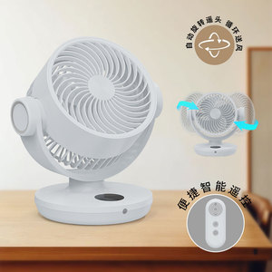 Ventilateur de circulation d'air de bureau avec télécommande, oscillant, blanc/noir, autonomie de 12h, moteur DC - Product Image 3