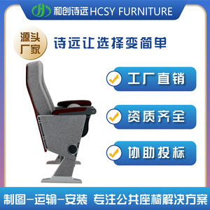 เก้าอี้หอประชุม Hechuang รุ่น P680 สีเทาสเปซ พร้อมโต๊ะเขียนหนังสือและที่วางแขน สำหรับโรงเรียนและโรงละคร - Product Image 5