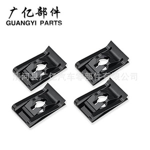 Guangyi Parts <b>Engine</b> <b>Hood</b> Clips Screws 90674-TY2-A01 For Honda Accord Civic CRV - Product Image 5