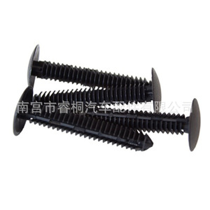 Clip de fixation en plastique pour panneau de bas de caisse Shuangxuan W707889S300 pour Ford Mustang - Product Image 1