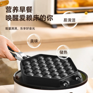 Egg Waffle Pan Non Stick Irregular Shape For Home And Commercial Use Easy Cleaning - Product Image 2
