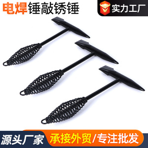 Xilei Hardware Welding Hammer 300g Black Spring Handle 18 In For Architecture - Product Image 5