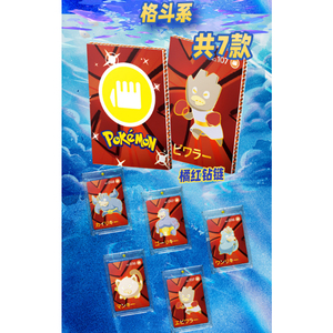 KY Six trésors bois 151 diamant <span class=keywords><strong>carte</strong></span> de collection aller commencer chinois or Pokemoned mystère Booster boîte jeu de société - Product Image 4