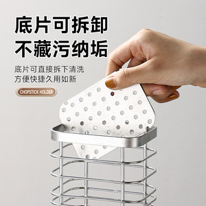304 Stainless Steel Chopstick Holder Square Hanging Drain Rack Multipurpose Kitchen Accessory - Product Image 2
