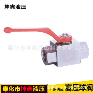 Vanne à boisseau sphérique hydraulique haute pression série JZQ J15W en acier au carbone, manuelle, bidirectionnelle, structure fixe, température ambiante - Product Image 4