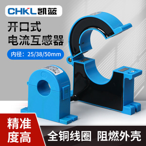 BH-0.66 Current <b>Transformer</b> 30I50/150/200/300/5 Single Phase Plastic Wound Coil Instrument <b>Transformer</b> - Product Image 2