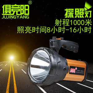 Linterna LED Recargable Jujingyang de 65W, Portátil, de Aleación de Aluminio, para Patrullaje Nocturno y Pesca - Product Image 4