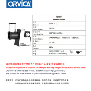 ORVICA cross-border dual-function electric meat <b>grinder</b> and vegetable cutter, <b>small</b> household <b>small</b> electric sausage stuffer, fu - Product Image 4