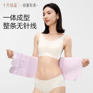 Faja Abdominal Postparto October Crystal con 6 Varillas Elásticas, Soporte Suave para Cesárea y Parto Vaginal, Moldeadora SY359 - Product Image 2