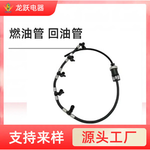 Tuyau de retour de carburant automobile Dragon Leap BB3Q9K022BH BB3Q9K022AG 1761934 8C1Q9K022AC pour réparation automobile - Product Image 2