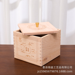 Solid Wood Tea <b>Cake</b> <b>Box</b> Square Paulownia Wooden Storage <b>Box</b> Handmade For Pu'er Tea Packaging - Product Image 2